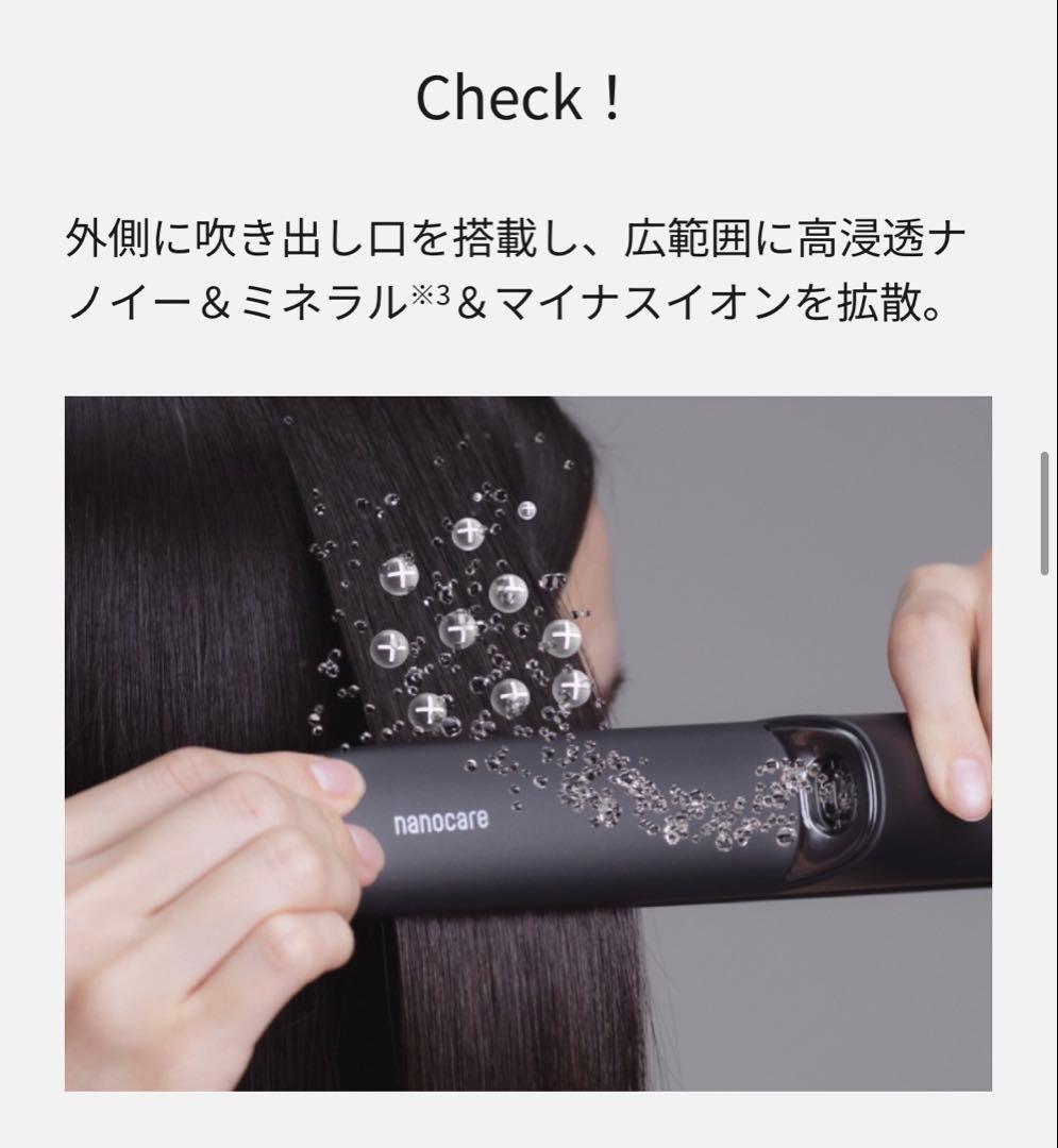 Panasonic ストレートアイロン ナノケア　EH-HN50