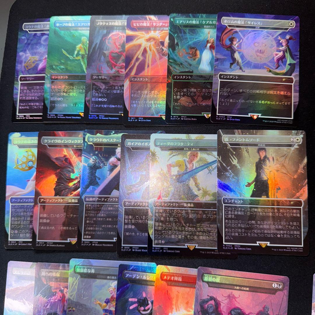 Secret Lair x FINAL FANTASY 6セット 日本語