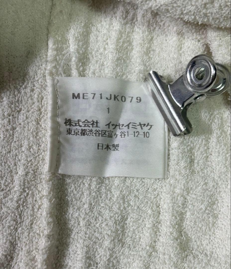 ISSEY MIYAKE MEN☆パイル地 シワ加工Tシャツ☆1