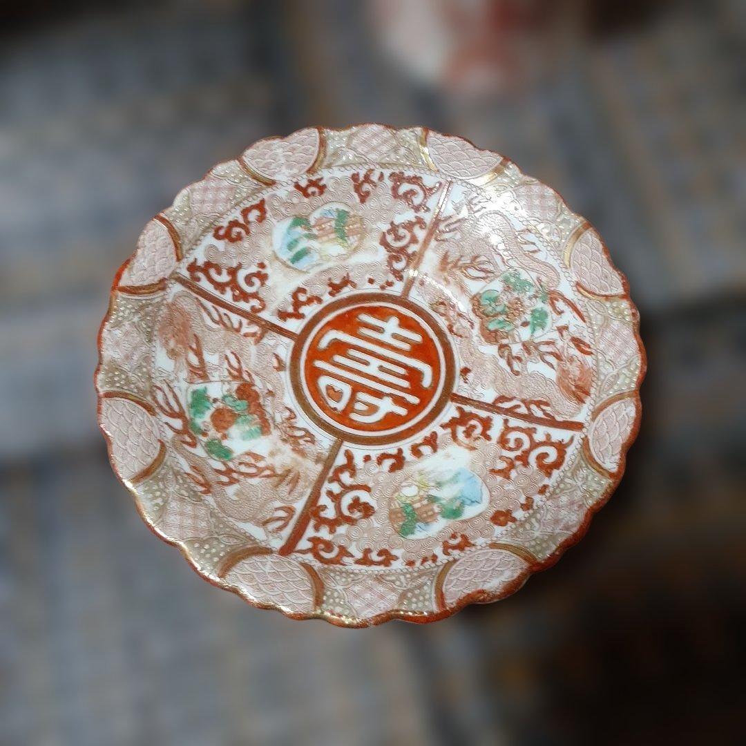 古い幕末明治超絶技巧カップ&ソーサーセット/金錦窓寿龍唐草青海波/卵殻手高級骨董