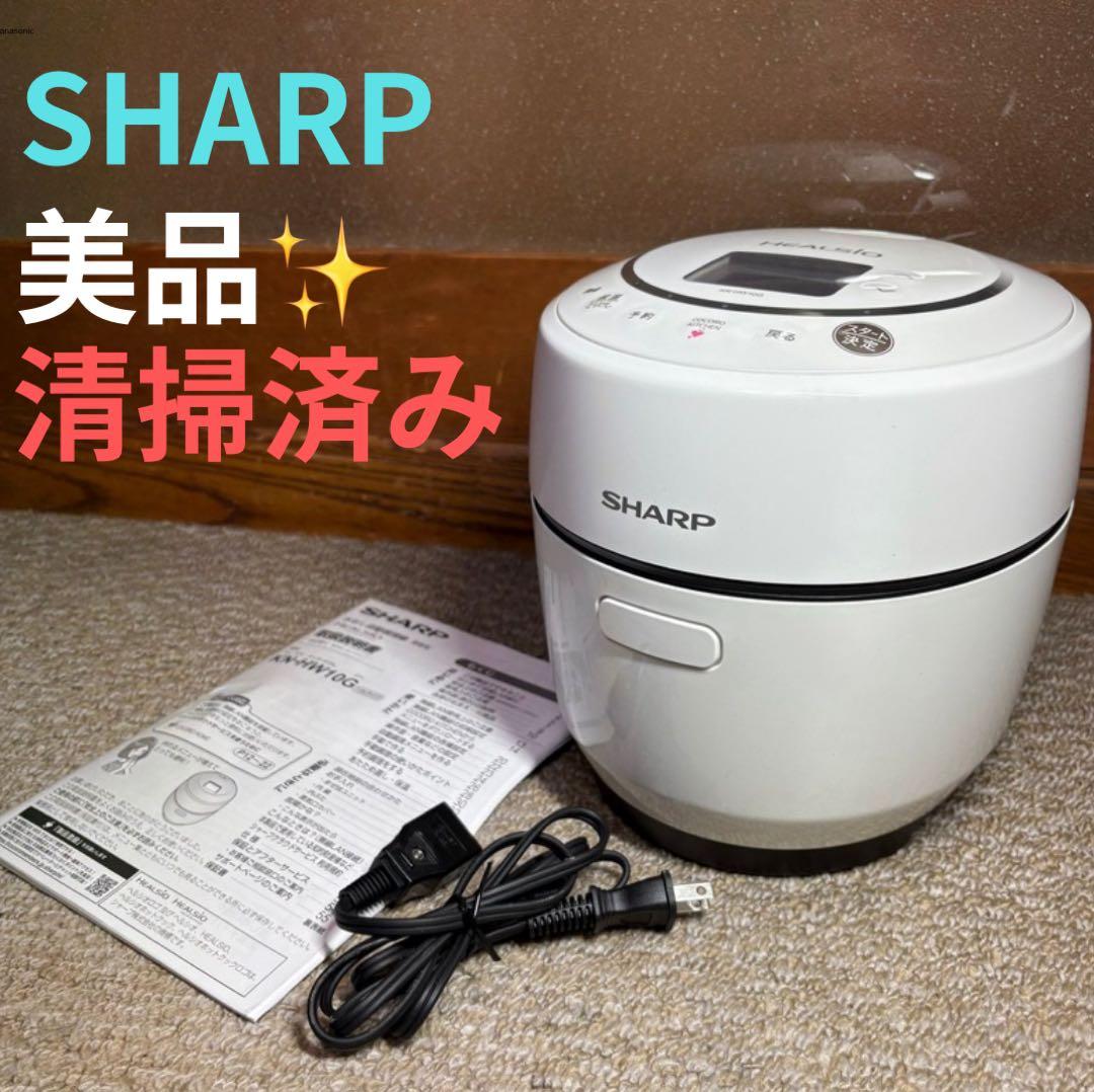 美品 シャープ ヘルシオ ホットクック 1.0L SHARP