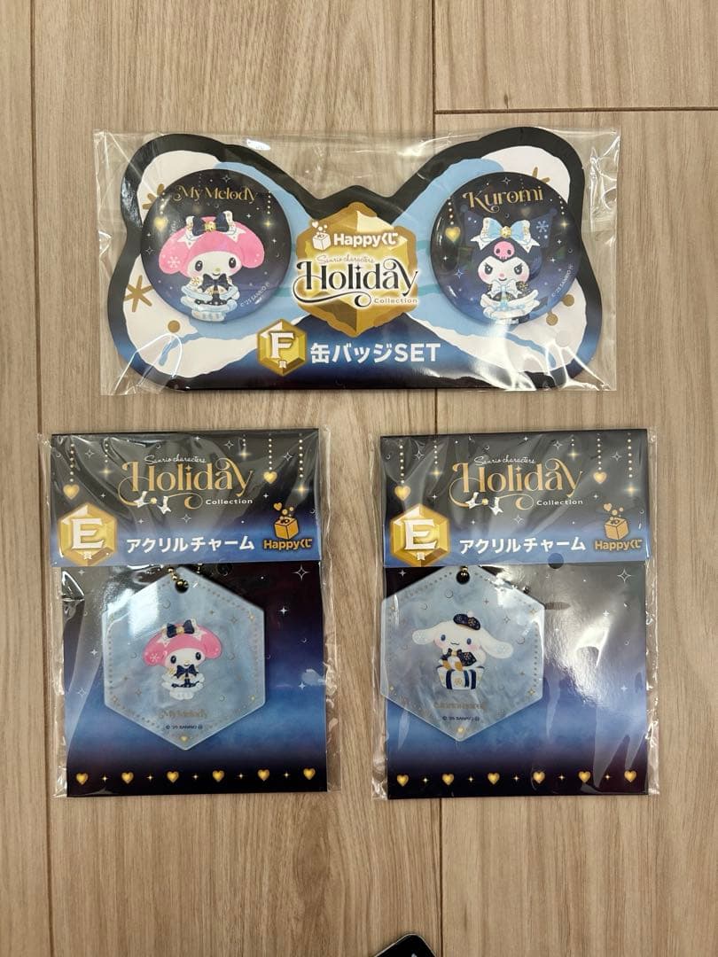 サンリオ　happyくじ　おまとめ