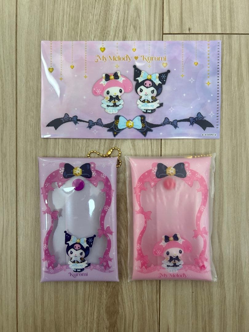 サンリオ　happyくじ　おまとめ