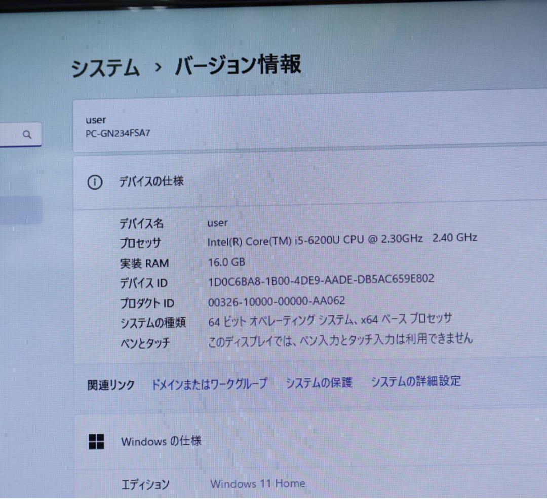 超美品　NEC core i5新品メモリ16GB +512GB