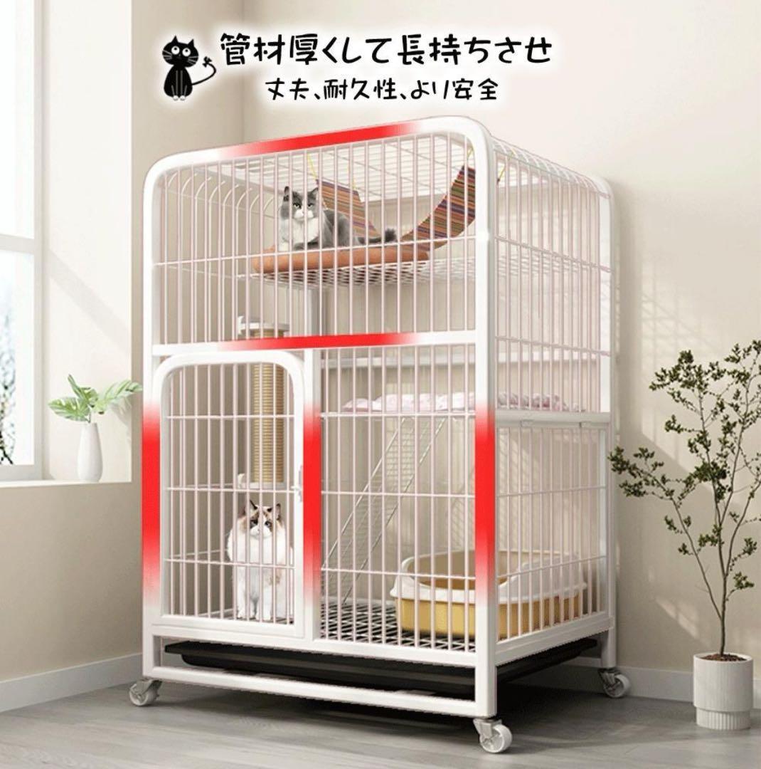 キャットケージ 2段構造 ホワイト