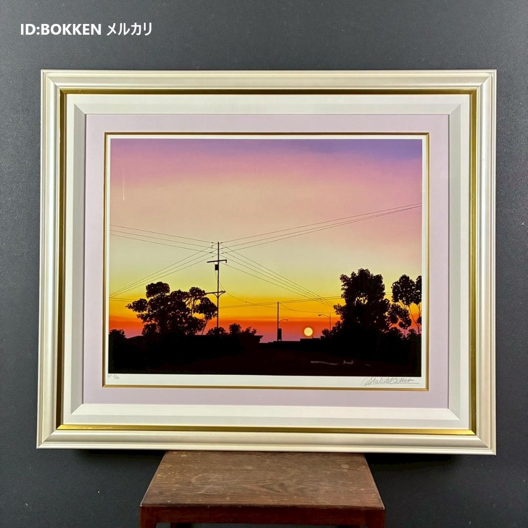 美品 ミッシェル・バテュ「海岸線」シルクスクリーン 大作 直筆サイン入 フランス