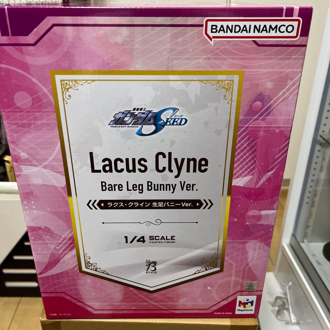 B-style 機動戦士ガンダムSEED ラクス・クライン 生足バニーVer.