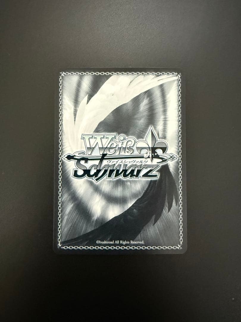 【ヴァイス SP】ボクに任せて　ロボ子さん　サイン