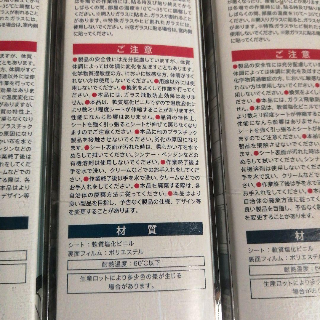 ディズニー　ミッキー　ガラスシート　５種セット