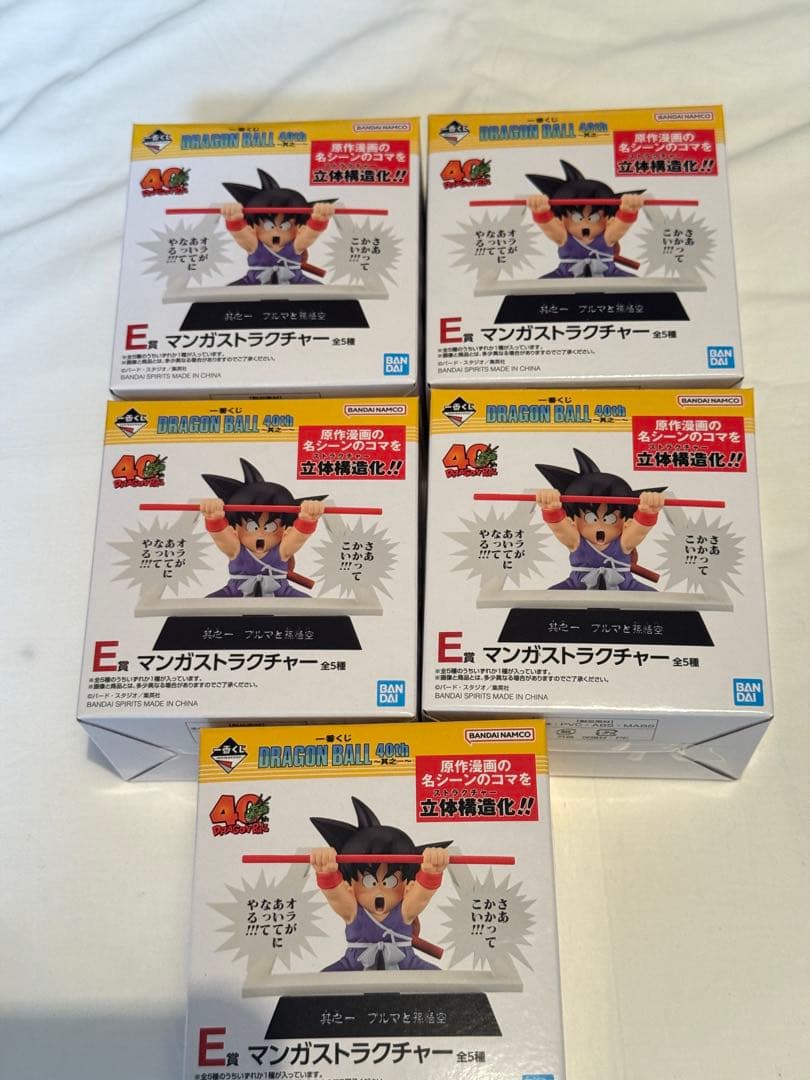 一番くじ DRAGON BALL 40th ～其之一～ コンプリートセット