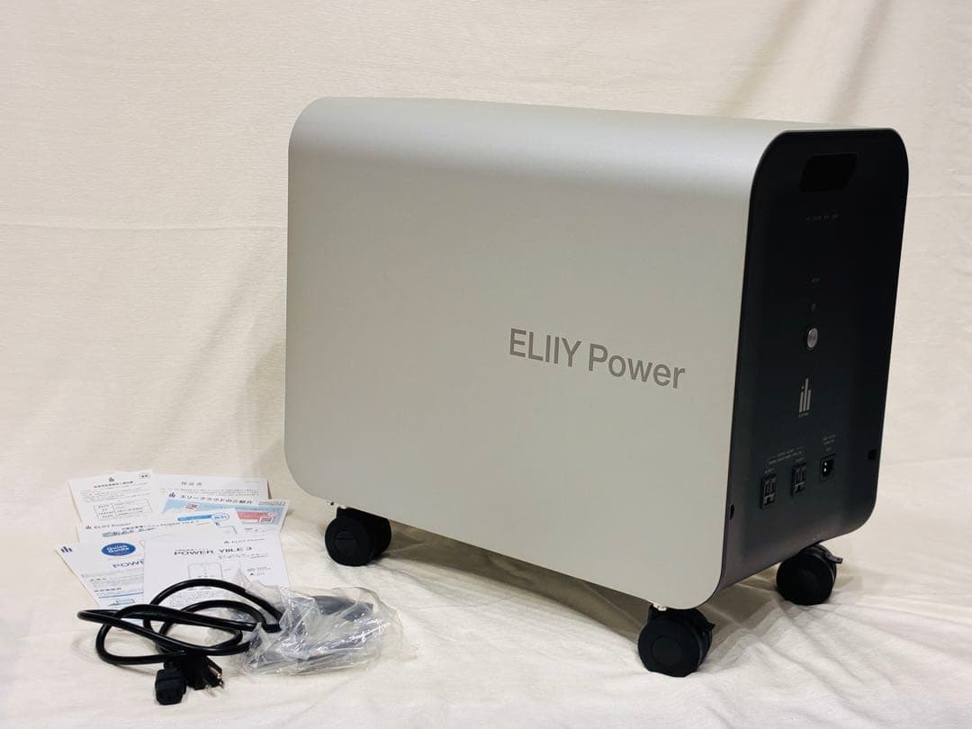 パワーイレ3 POWER YIILE 3 可搬型蓄電システム