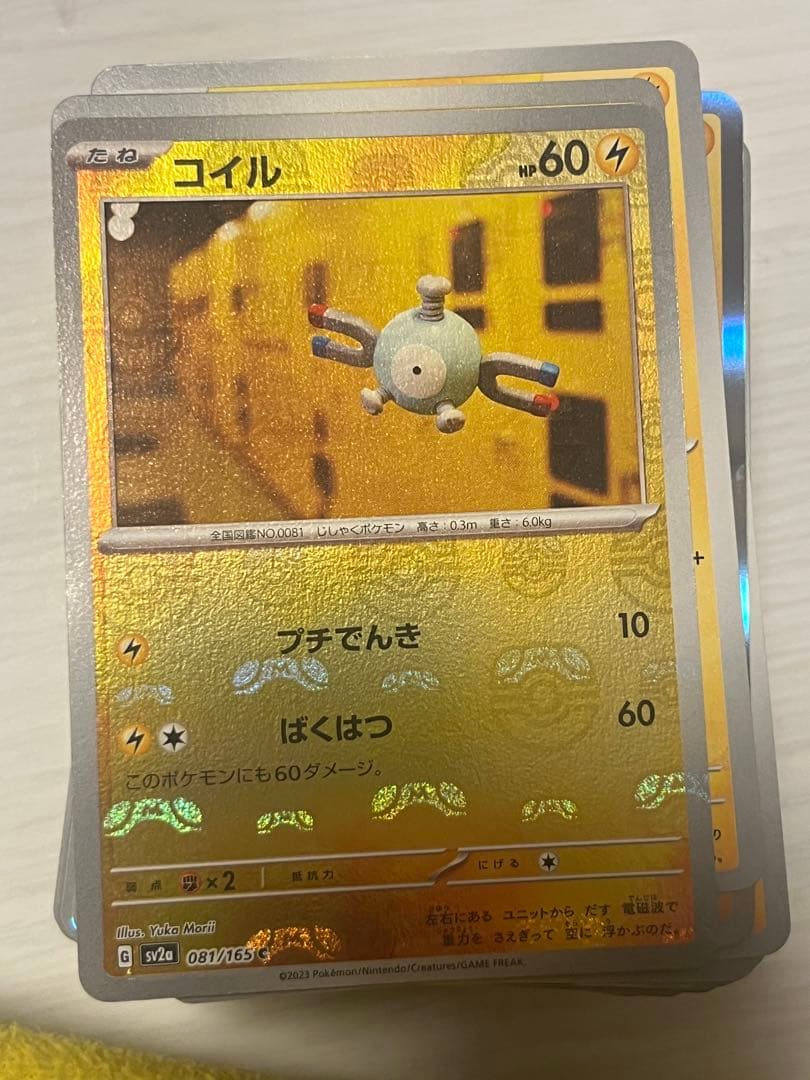 ポケモンカード 引退品