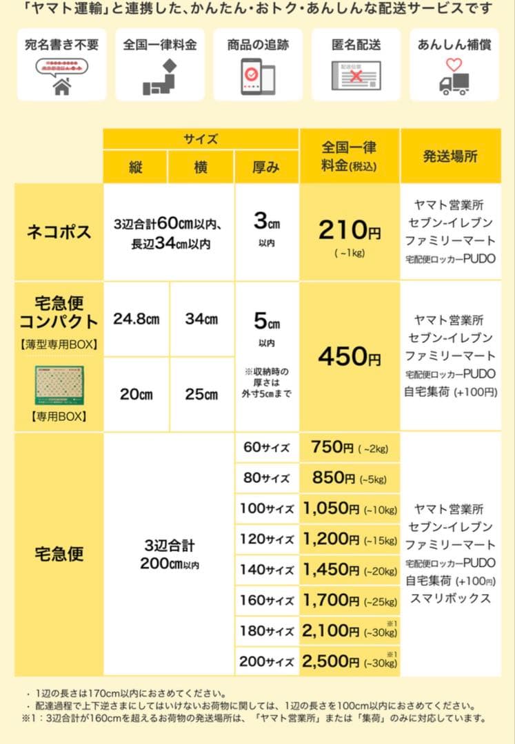 Man 1st Stadium Live  World FC限定