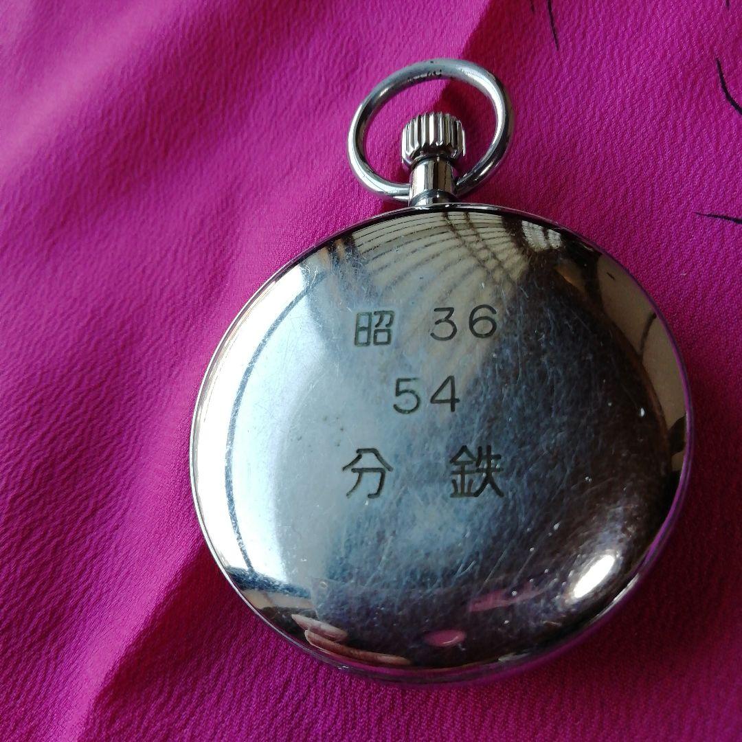 鉄道員 駅長 釣り人