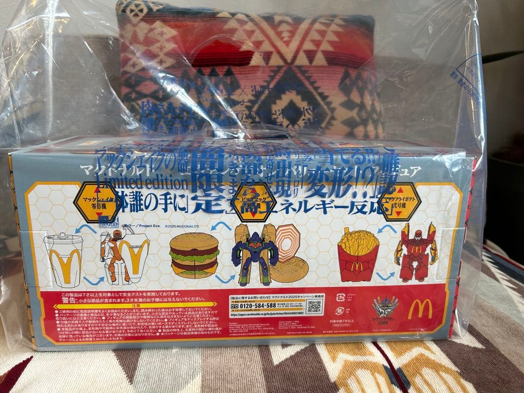 マクドナルド エヴァンゲリオン バリューセット 袋付