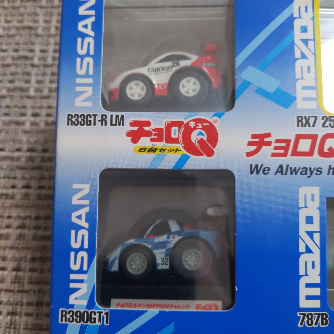 チョロQルマンNIPPONチャレンジセット