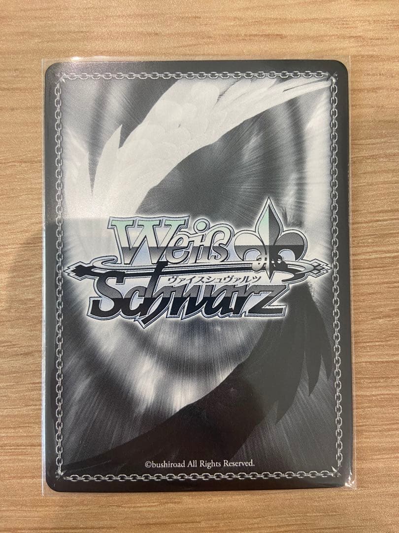 ヴァイスシュヴァルツ メジロブライト SP