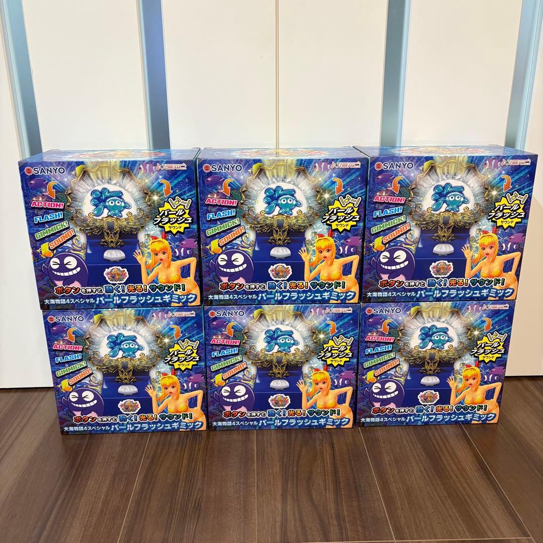 大海物語4 スペシャル パールフラッシュ ギミック SANYO ボタン