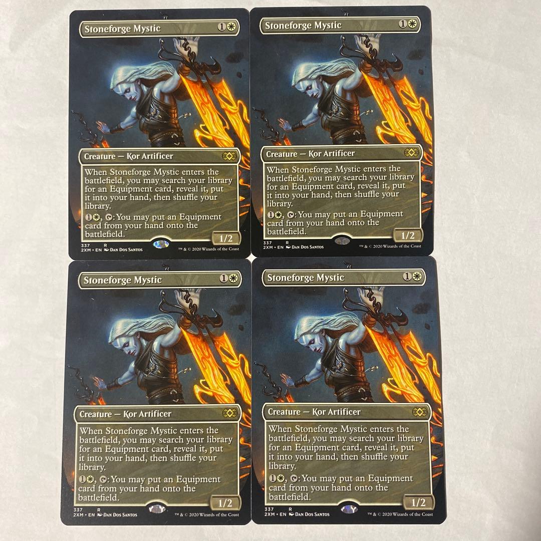 MTG 石鍛冶の神秘家 Stoneforge Mystic フルアート 4枚