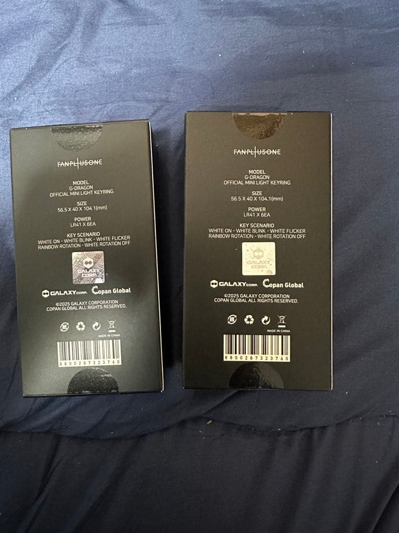 G-DRAGON公式　ミニライトキーリング