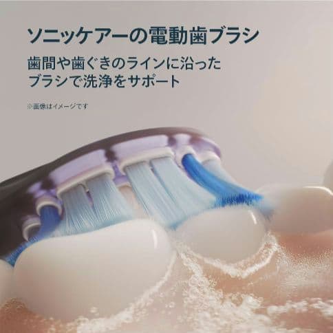 新機種 PHILIPS sonicare 7100 フィリップス 電動歯ブラシ