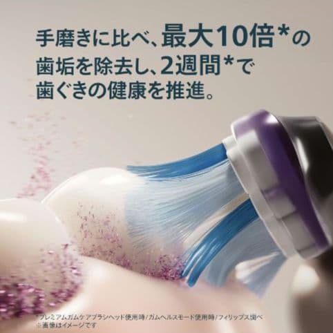 新機種 PHILIPS sonicare 7100 フィリップス 電動歯ブラシ