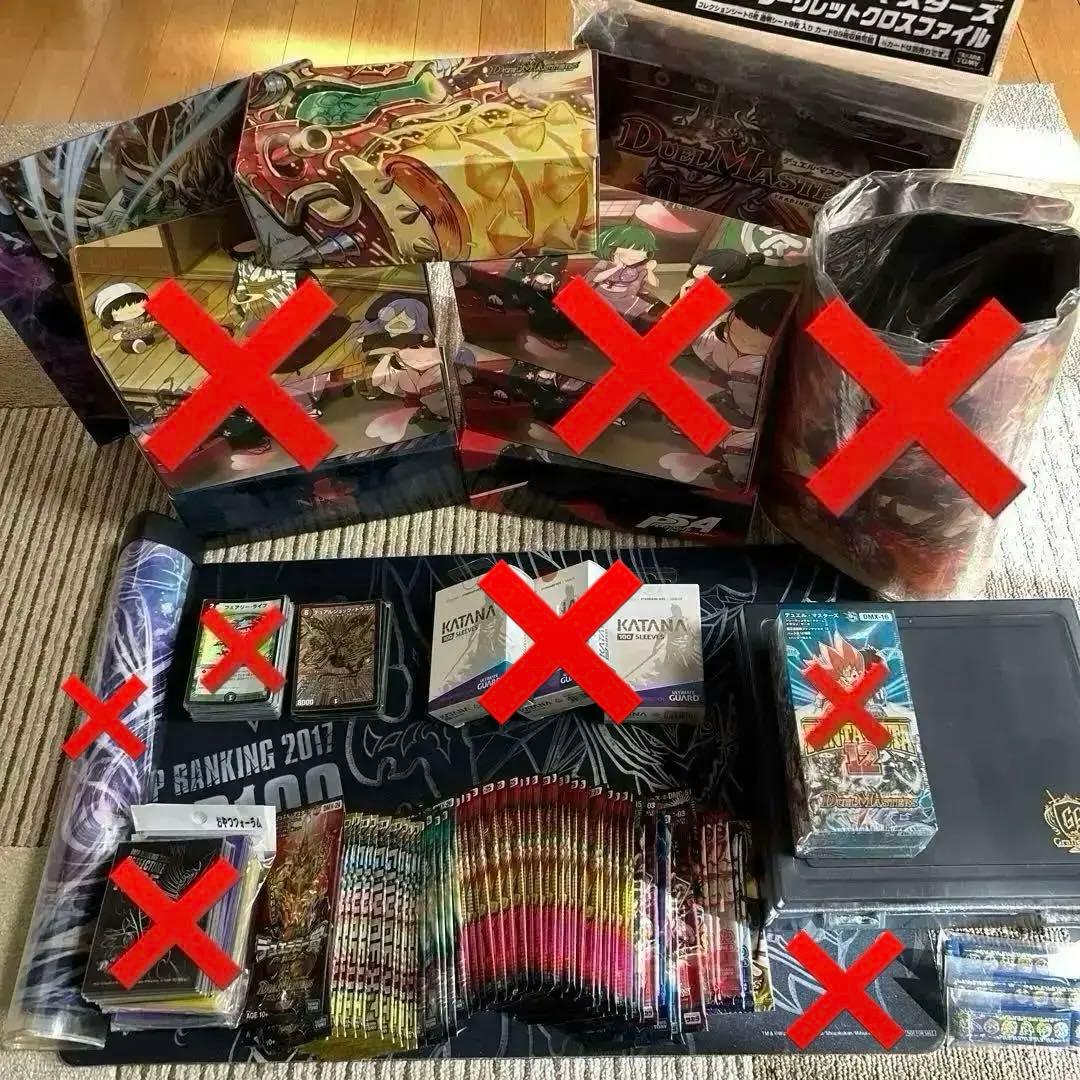 【バラ売り歓迎！】デュエルマスターズ 引退品 まとめ売り