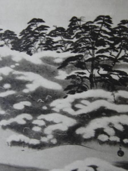 横山大観、富士山・秋、限定200部、落款サイン入、新品額付