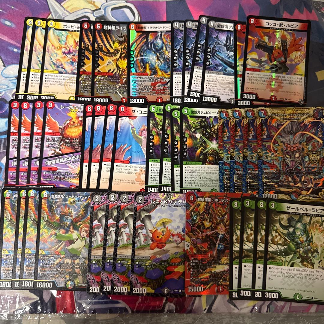 古*歌様 赤黒フェニックスデッキ　パーツ付き