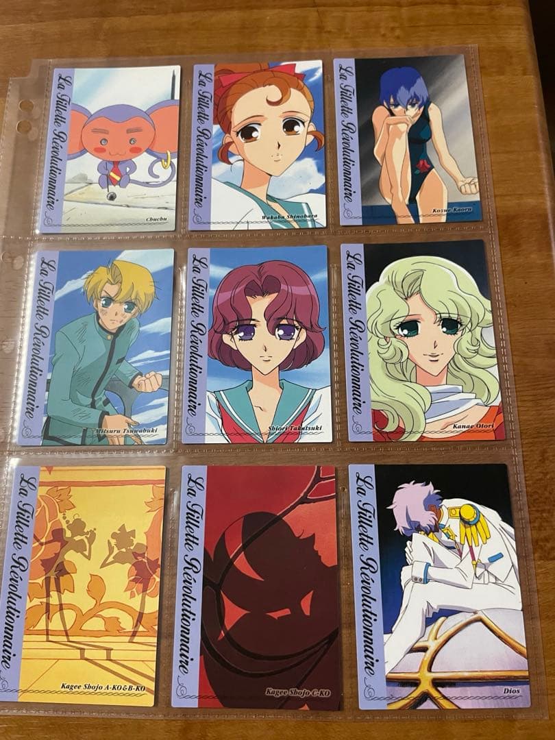 少女革命ウテナ カードマスターズフルコンプ