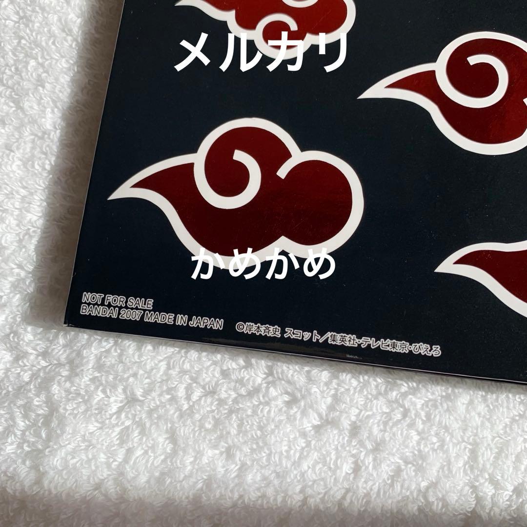 NARUTO ナルト 疾風伝疾風スタートキャンペーン A賞 カードバインダー 暁