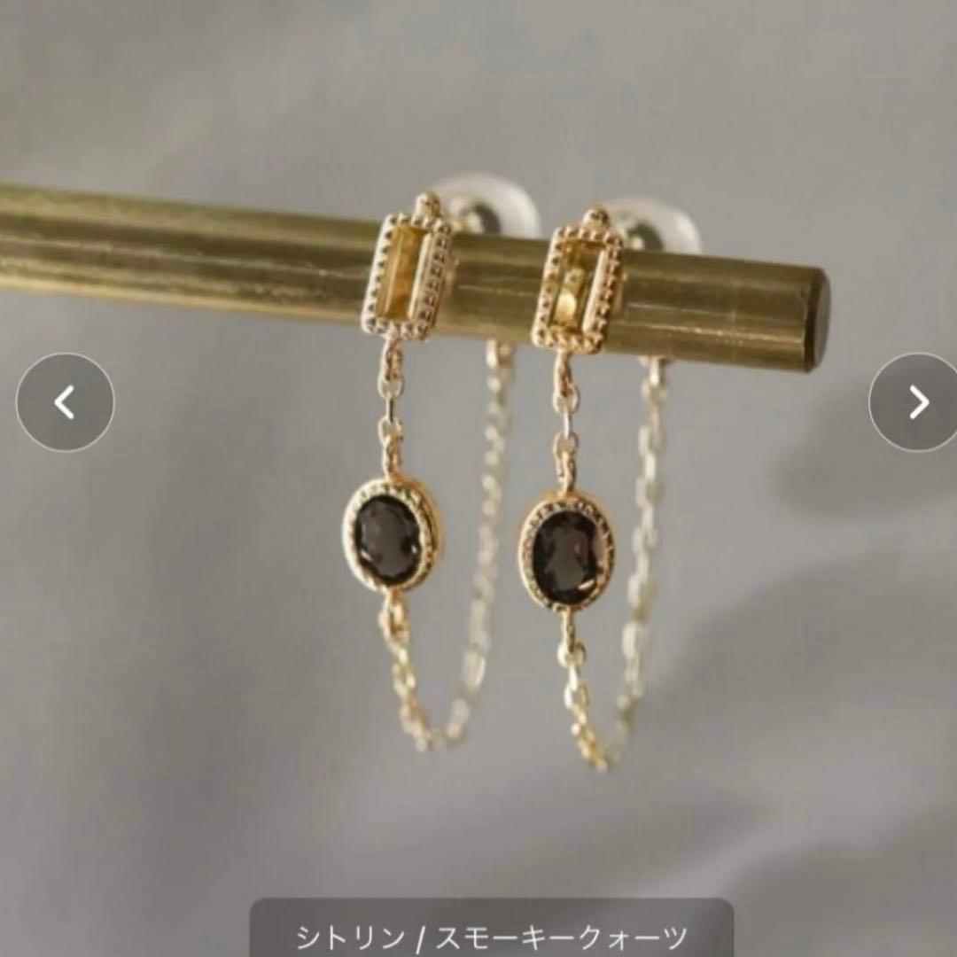 バイカラー チェーンフープ ピアス | K10YG