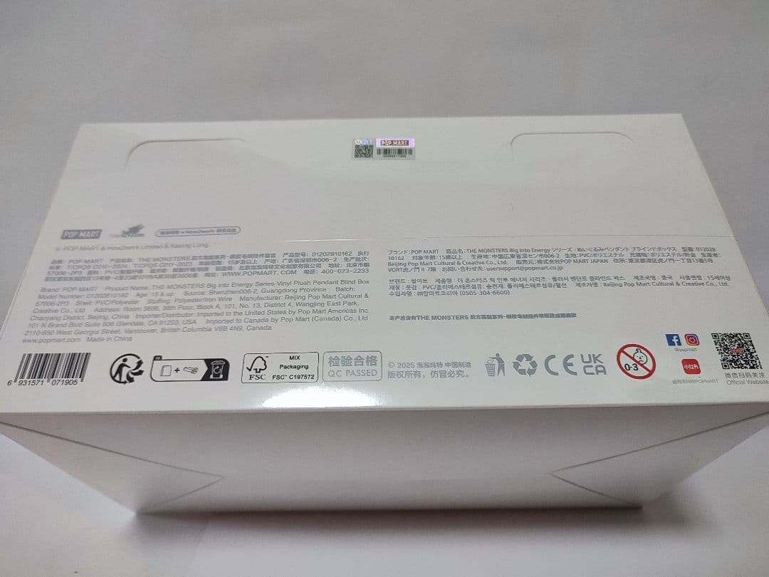 未開封・正規品　ラブブ Big into Energy アソートボックス 3個