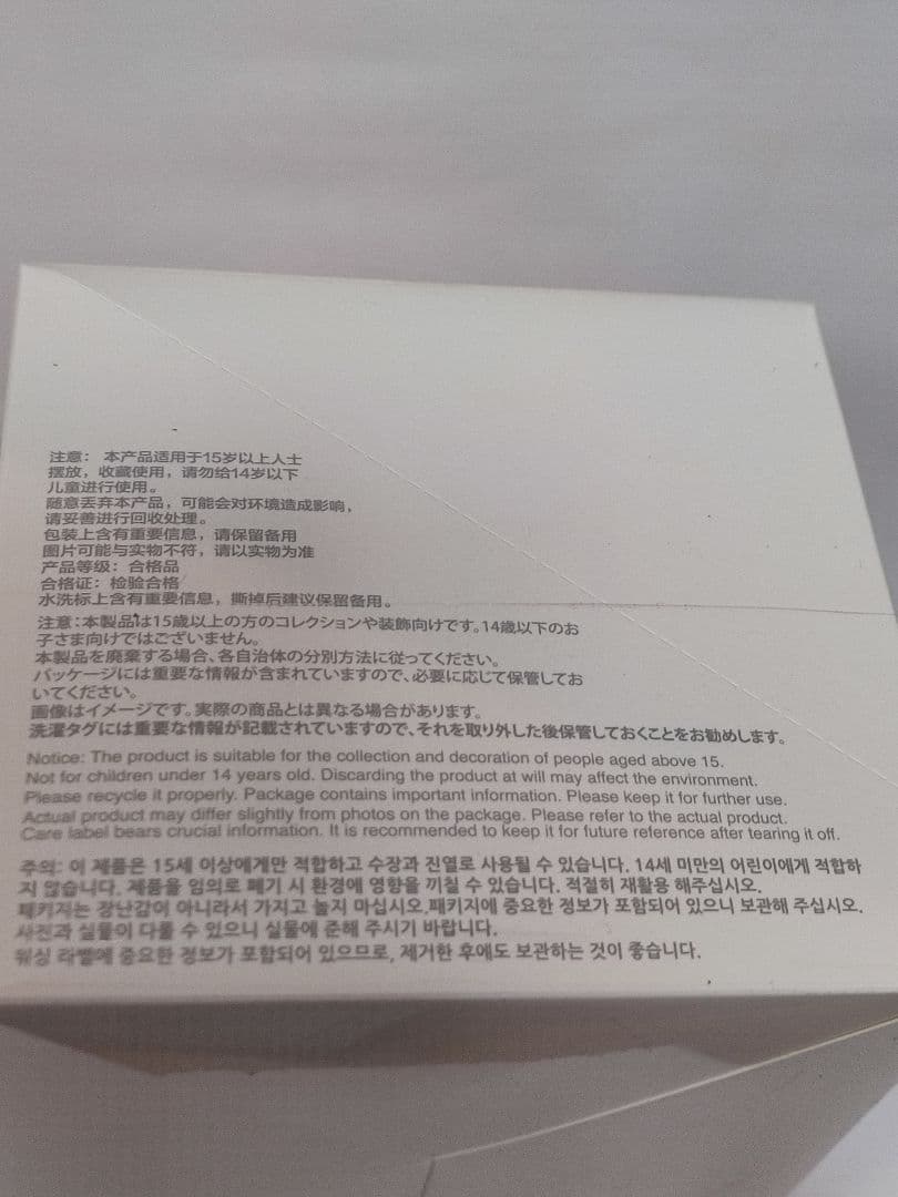 未開封・正規品　ラブブ Big into Energy アソートボックス 3個