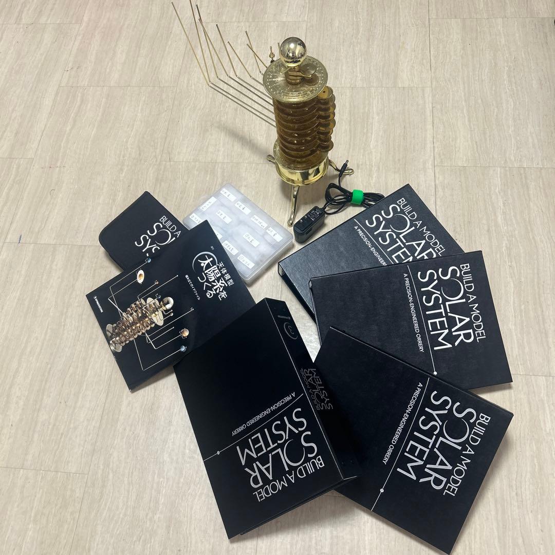 デアゴスティーニ『週刊 天体模型 太陽系をつくる』