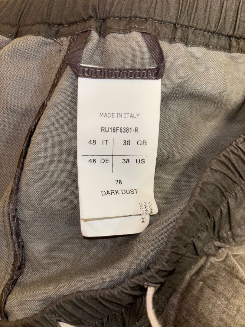 16AW RICK OWENS ベロア ベルベット クロップド サルエルパンツ