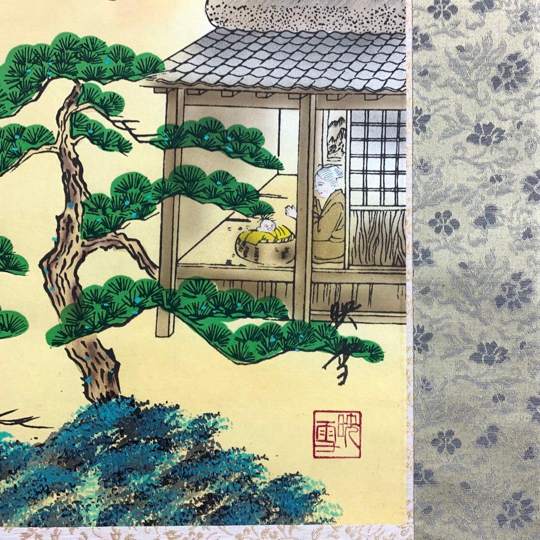 掛軸 映雪 農耕四季 共箱 農業 時代 稲作 B-1