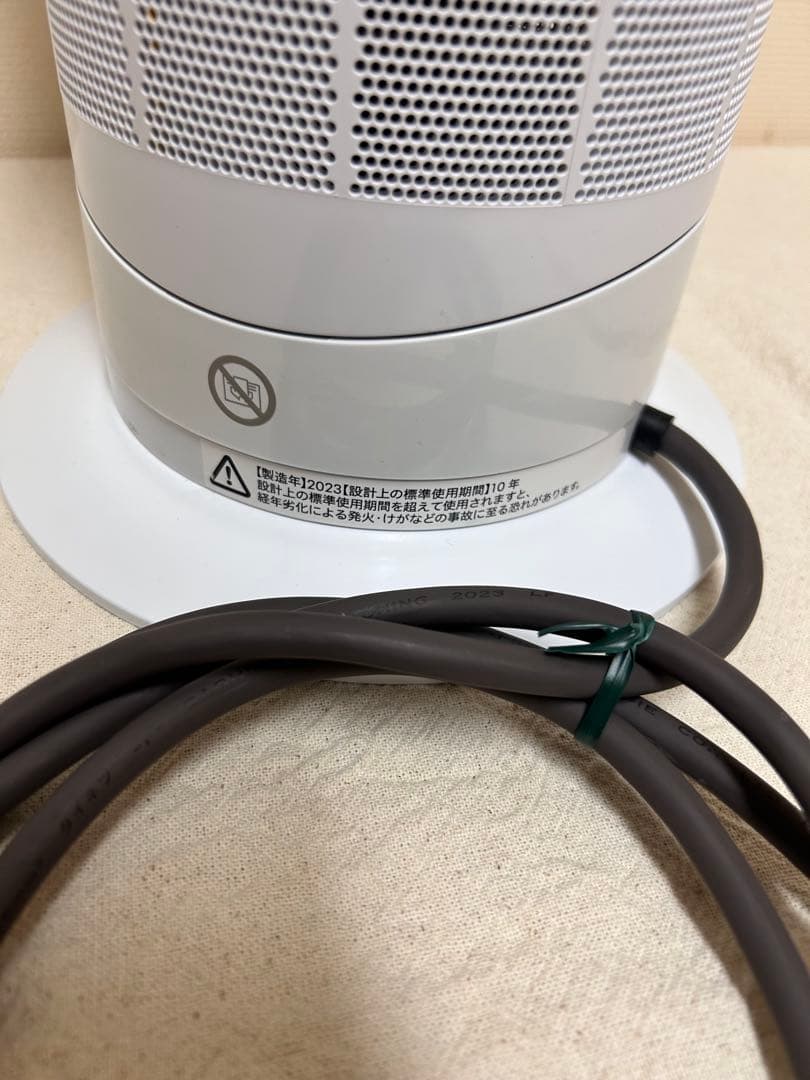 105 Dyson ダイソン　AM09 2023年製　hot+cool