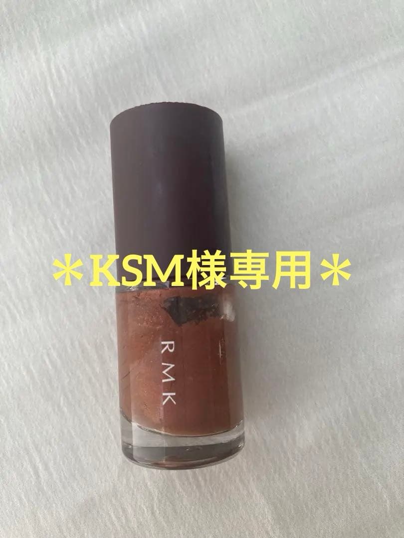 RMK ネイルラッカー/EX-05＊アダムエロペ黒メッシュジャケット