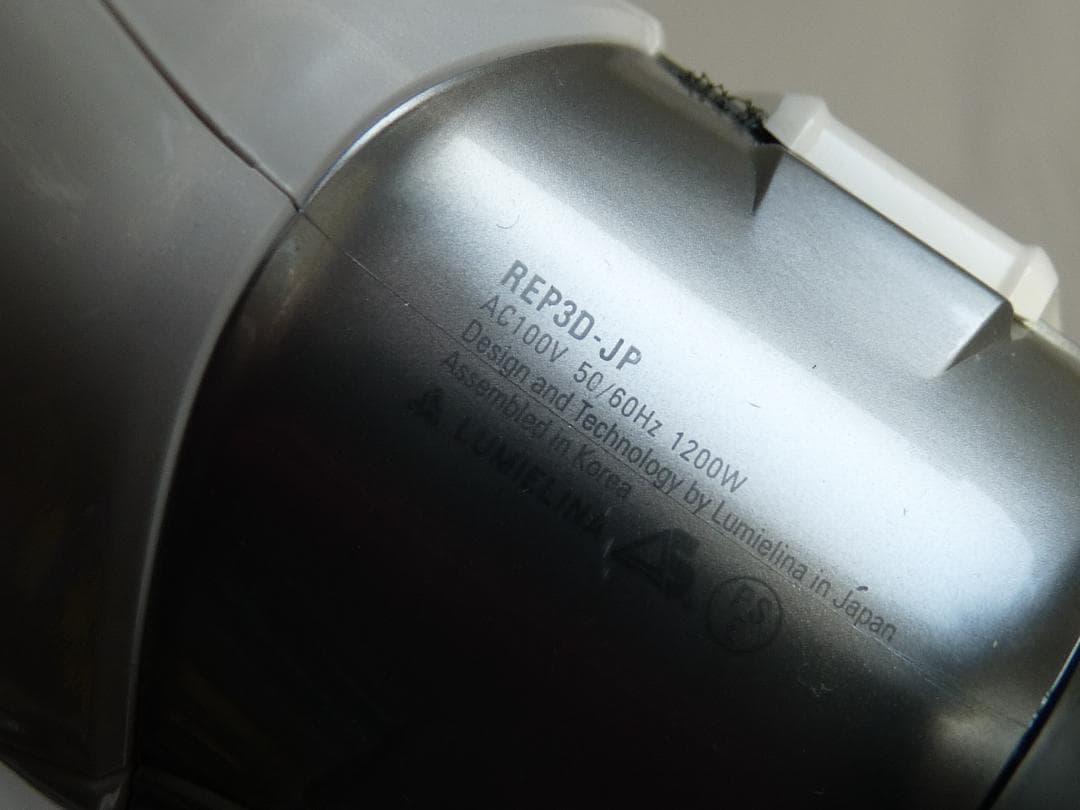 REPRONIZER 3D Plus REP3D-JP 2022年 ドライヤー