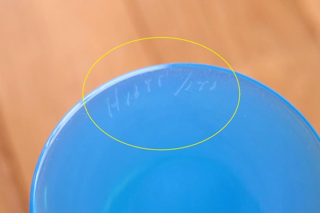 Erik Hoglund エリックホグラン フラワーベース 花器 75266