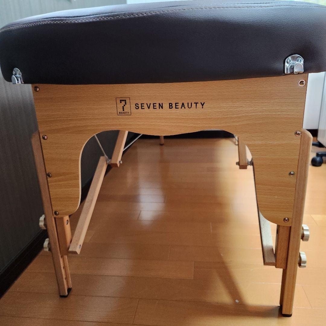 【美品】折りたたみ マッサージベッド Seven Beauty　UU-006