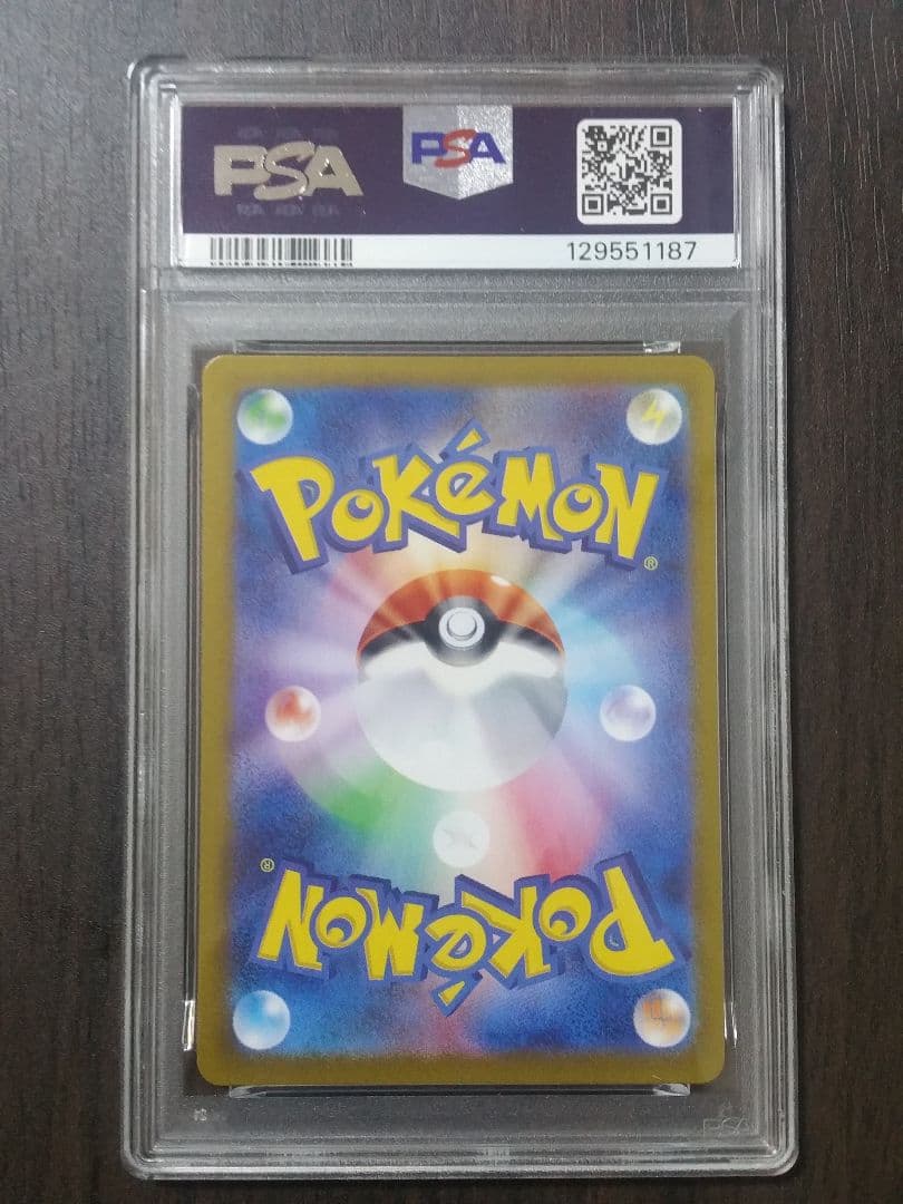 【PSA10】イーブイ AR sv5a 078/066 クリムゾンヘイズ