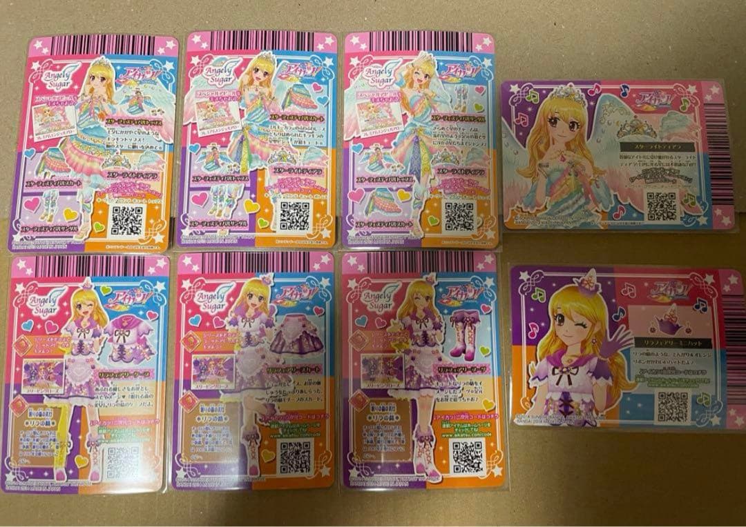 アイカツ カード 星宮いちご