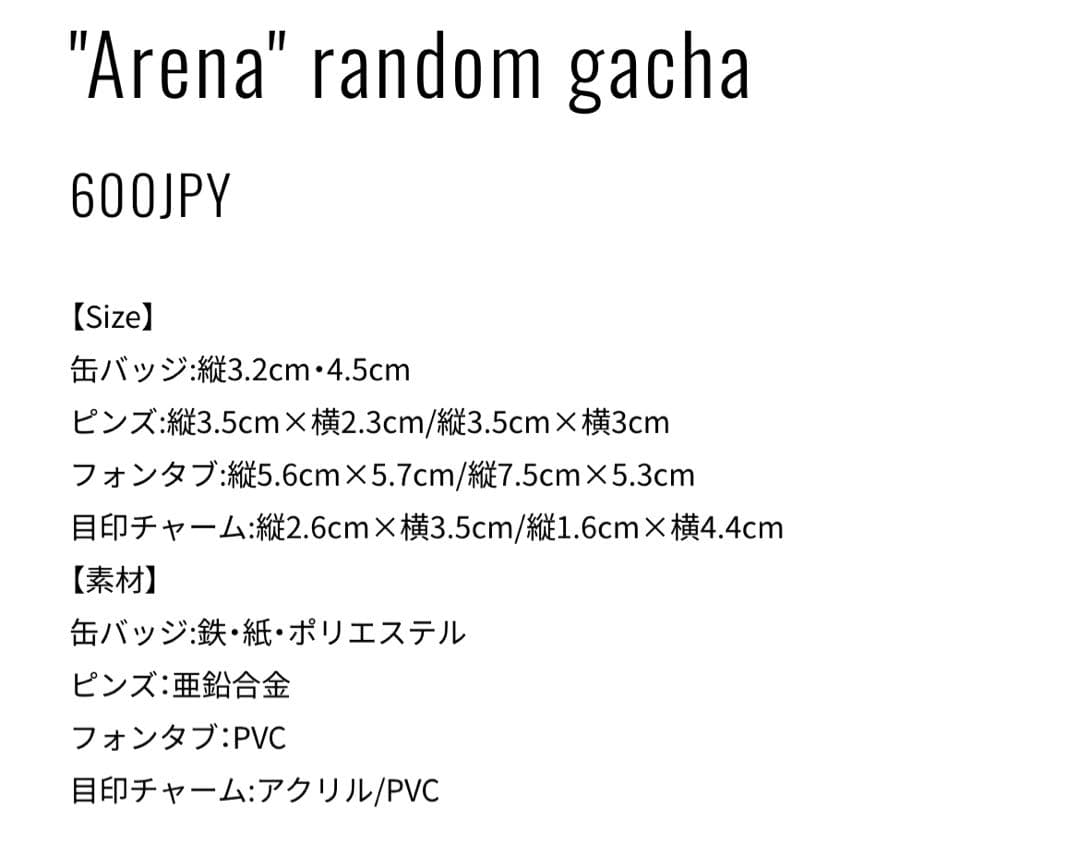 Kroiちゃんのグッズもろもろセット