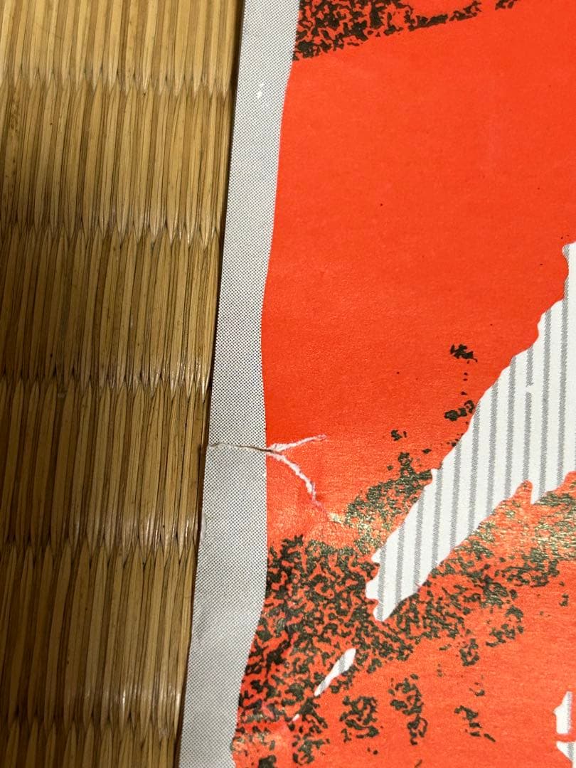 ポスター　仁義なき戦い　広島死闘編　深作欣二　菅原文太　北大路欣也