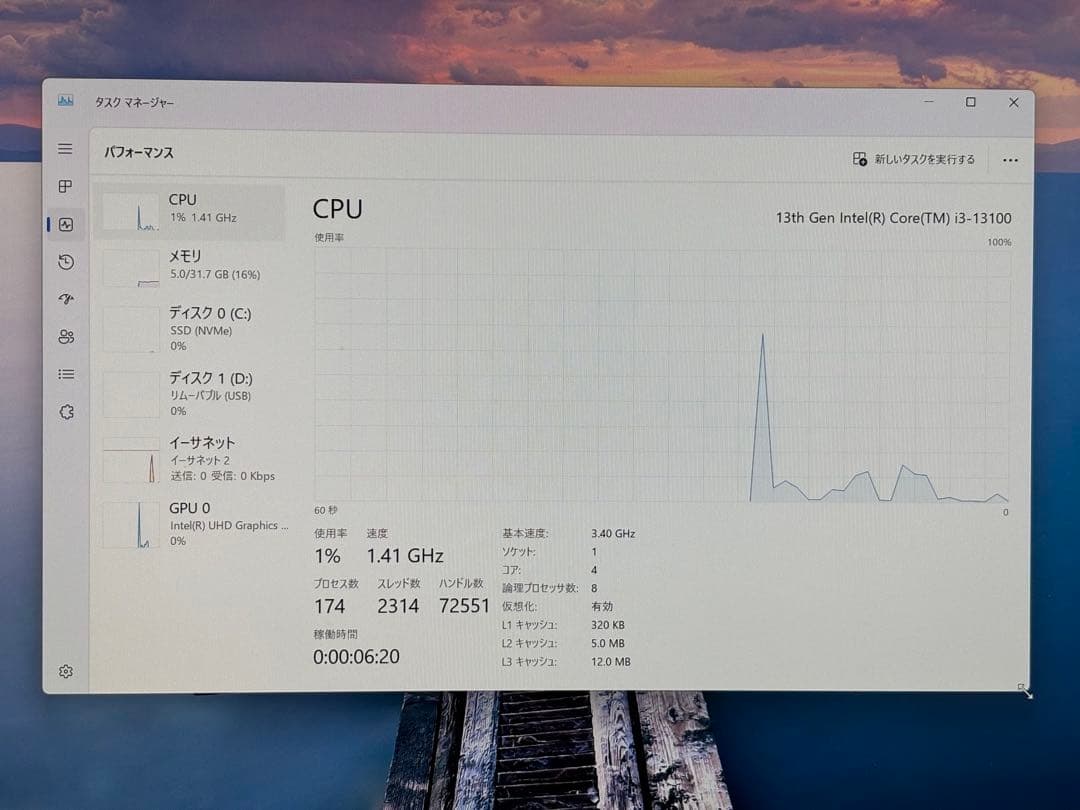 B760-I WIFI Core i3-13100 32GB 500GB セット