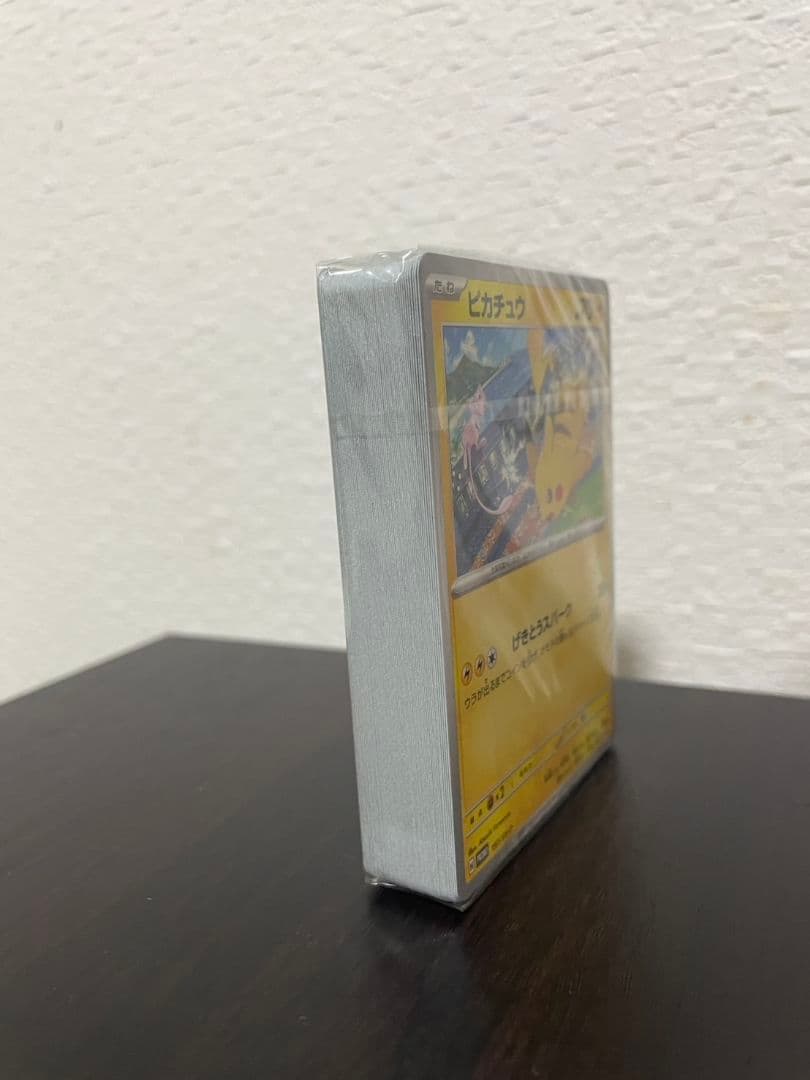 ピカチュウ　げきとうスパーク　未開封　55枚　プロモカード 197/SV-P