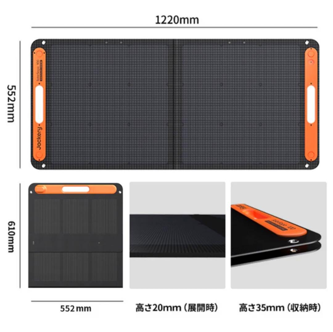 Jackery SolarSaga 100W ソーラーパネル　 JS-100F
