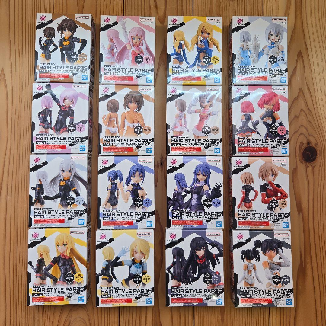 バンダイ プラモデル 30ms ヘアスタイルパーツ 未開封品 まとめ売り②